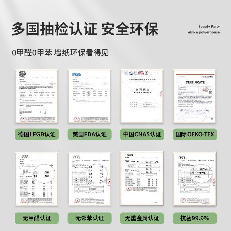 【母婴】无味墙纸自粘防水防潮级墙壁贴纸墙面遮丑墙贴卧室新品