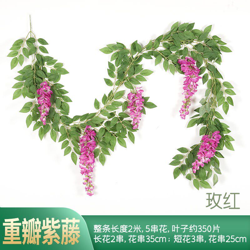 仿真紫藤a花假花藤条装饰花缠绕吊花塑料花藤蔓串花植物空调管遮