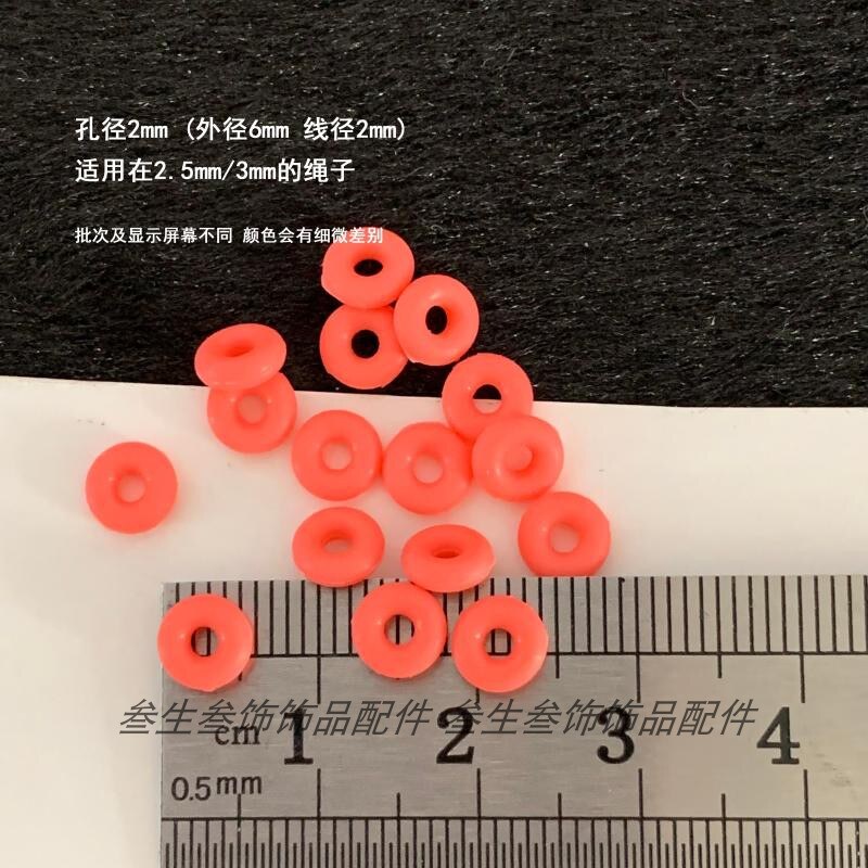 小众高货手绳固定圈定位圈转运珠内置垫片圈手链珠子防滑圈皮绳橡
