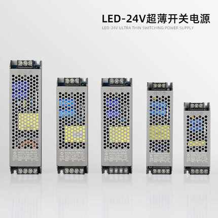 推荐新款LED灯带变压器开关电源220V转12V24v48v灯条恒压配接器直