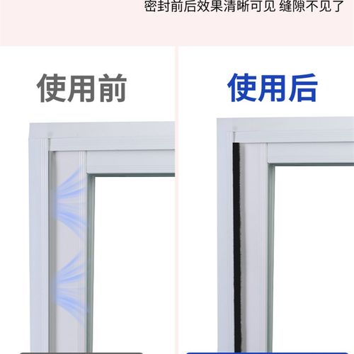 柜门开防尘对防撞条缝隙填补胶条框密封橱柜隔音降噪毛条门窗加厚