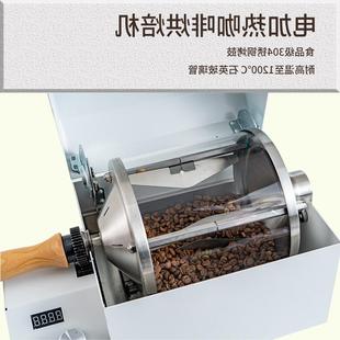 机啡啡烘豆咖豆j烘焙机电咖高热温石商玻璃耐滚筒用家用英咖啡机