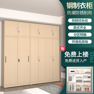 木纹钢制衣柜家用阳台储物柜推拉带锁大衣柜卧室儿童铁皮收纳衣橱