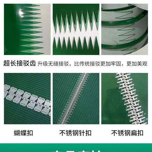 工厂销输送带输送带绿色pvcy皮带耐磨防滑静电工业流水线裙边食品