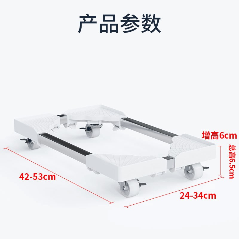 电脑主机托架带滑轮可移动伸缩台式机箱底座增高架家用办公室通用