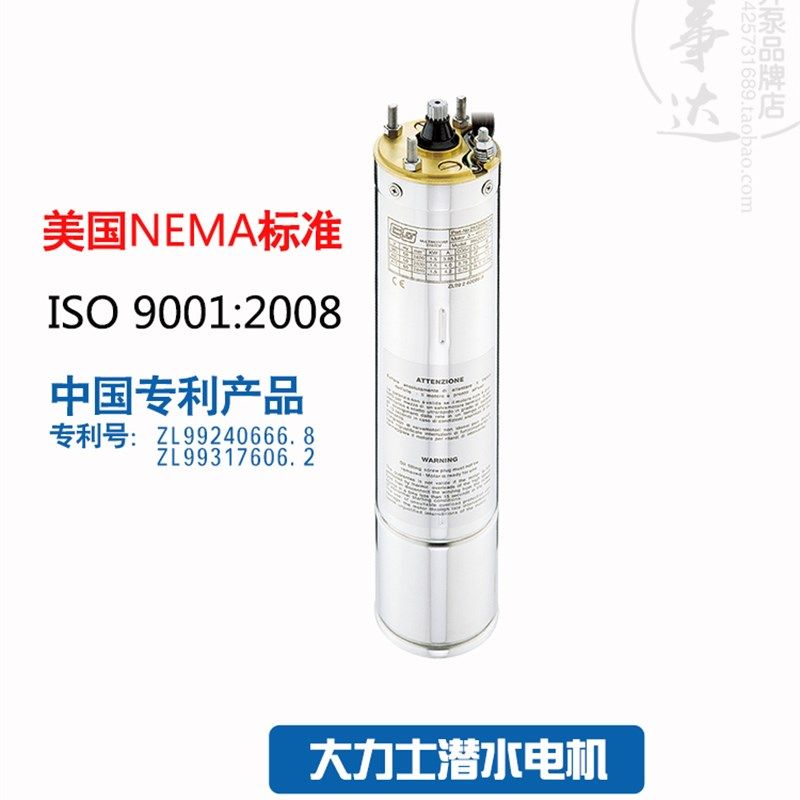 万事达深井泵r95不锈钢抽水泵380v220v高扬程家用井水潜水泵三相
