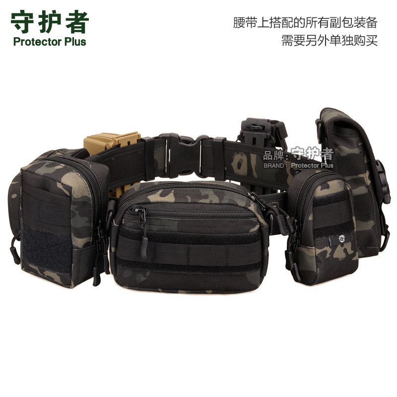 速发野营户外CS拓展腰带战术快挂硬质外腰带多功能双扣腰带加宽