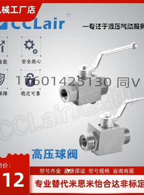 KHB-18LR,BKH-22LR,KHM-28LR,MKH-35LR,KHB-42LR,BKH-42LR,球阀