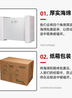 低压配电箱定制三相四线 380V 开关控制箱家用明装室X内电控箱成