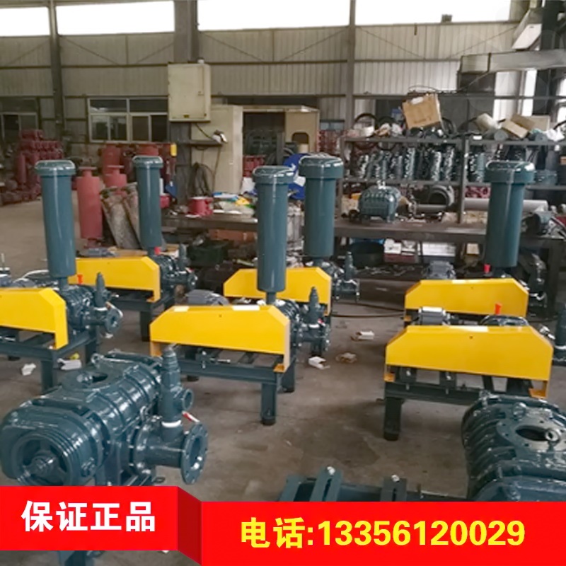 章丘ZLE-50LA三叶罗茨鼓风机鼓风机增氧机污水处理设备水产养殖