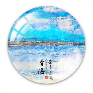 青海手绘水晶玻璃磁性冰箱贴西宁茶卡H盐湖青海湖塔尔寺磁贴纪念