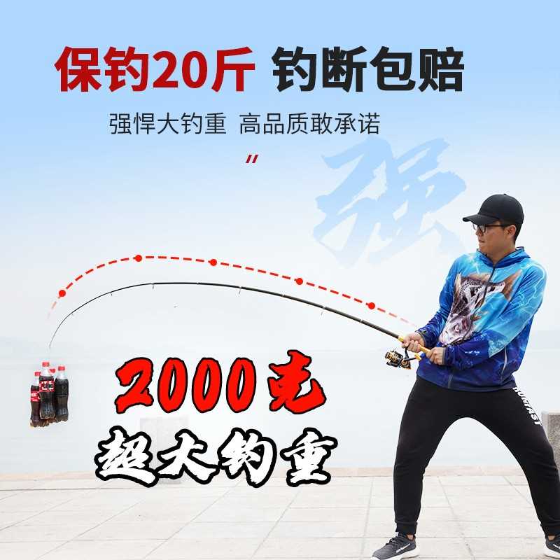 小海杆抛竿迷你短节海竿路亚甩杆远投软尾小矶R竿钢笔裸竿鱼竿套