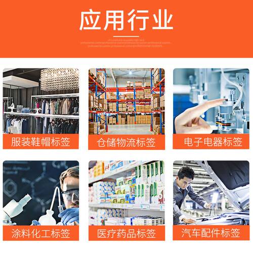 新款不干胶标签回卷器 全自x动同步标签不干胶条码贴纸回卷器