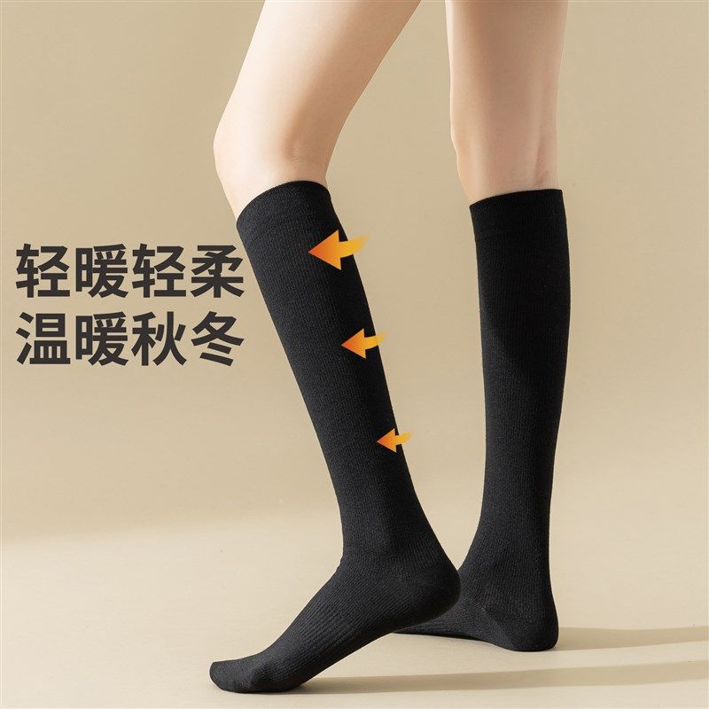 过膝袜子女强压显瘦秋冬长筒袜美腿护膝防掉筒美腿袜春秋款小腿袜,女士内衣/男士内衣/家居服,长筒袜,淘宝优惠券,粉丝福利购,淘宝优惠卷