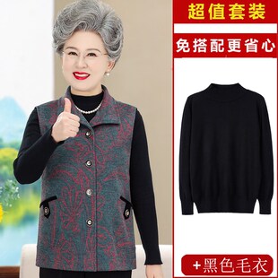 中老年人春秋款马夹女奶奶秋季背心妈妈气质坎肩老太婆马夹薄外套