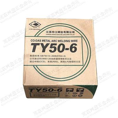 二氧化碳保焊丝TY50-6 二保焊丝0 8TY50H-61.0. 1.2气 1.6mm