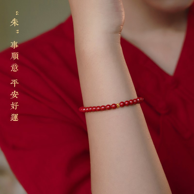 工厂销天然原矿晶体朱砂手串龙年本命年紫金砂转S运珠红色手链男