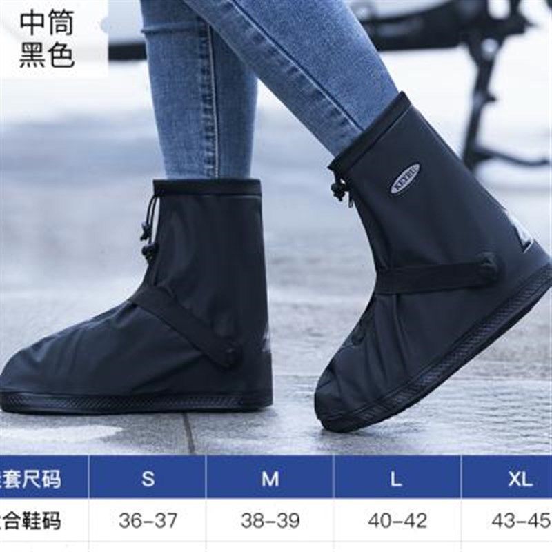 新款雨鞋男高筒水鞋雨靴套防滑加厚耐磨防水套鞋硅胶女防雨骑行雨