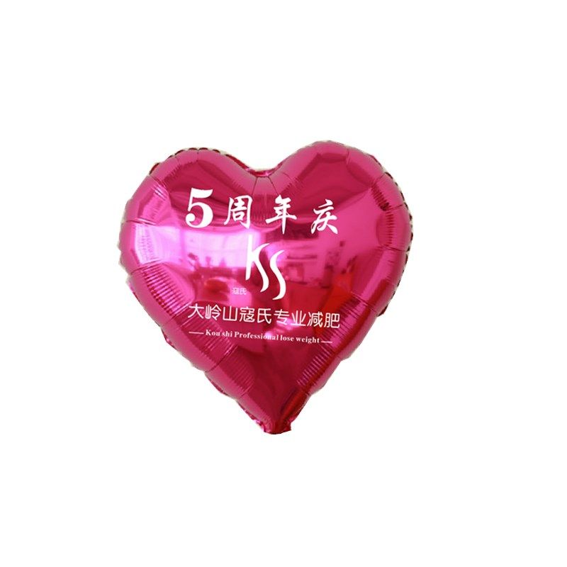 铝膜广告气球定制印字定做logo印刷心形订做广告宣传布置气球刻字
