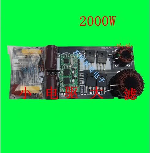 2000W Pure Sine Wave Inverter Power Board Post Wave Amplifie