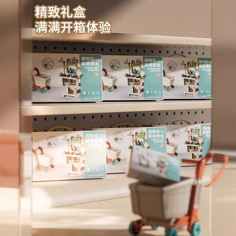 购物小推车玩具宝宝小儿童过家家水果切切乐超市男女孩厨房小孩