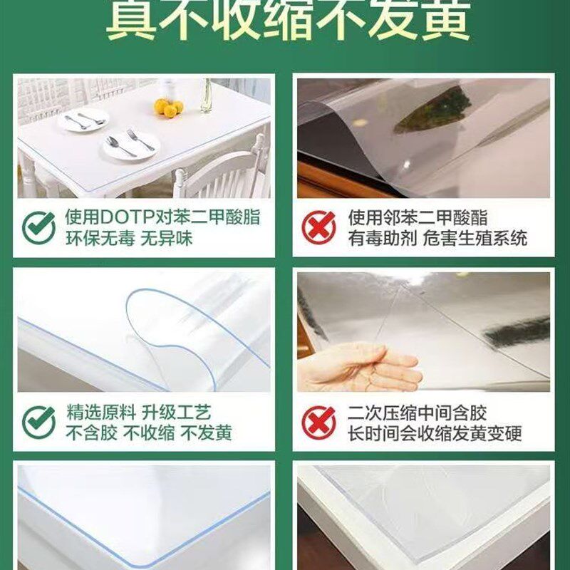 无味环保简约PVC软玻璃水晶板透明磨砂餐桌茶几垫防油水防烫免洗