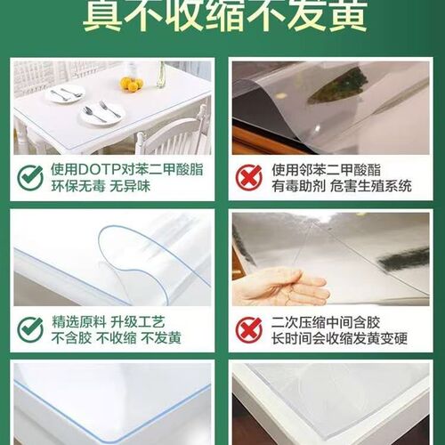 无味环保简约PVC软玻璃水晶板透明磨砂餐桌茶几垫防油水防烫免洗