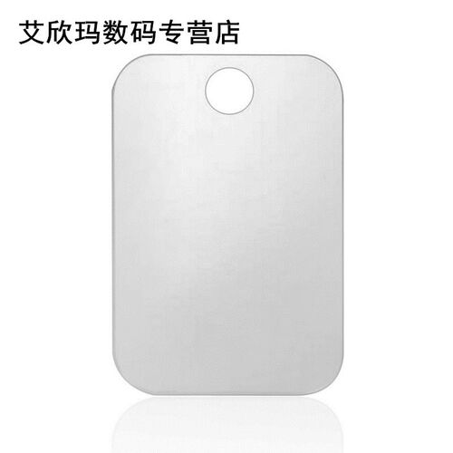 Lightweight Shatterproof PVC Anti-Fog Fog Free Shower Mirror