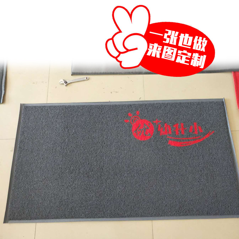 定制地毯欢迎光临门垫广告地垫LOGO电梯门口门厅迎宾脚垫星期垫,居家布艺,家用脚垫,淘宝优惠券,粉丝福利购,淘宝优惠卷