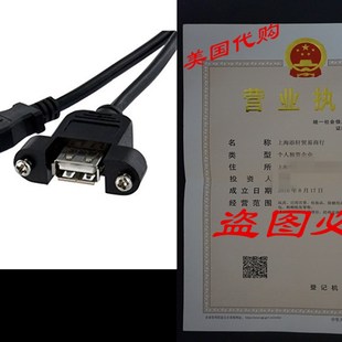 USB Panel Mount 速发StarTech.com Cable