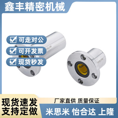 夹具衬套 带肩型 JBKH JBKHM JBKHS5 6 8 10 12 16全系列