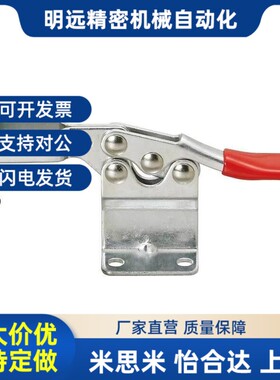 替MC01H- 3/4 MC01L- /1/2/3 MC04- 1/SO1/2/S2 快速夹具肘夹不锈