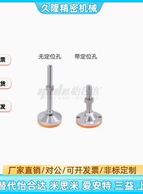 E-WAC58-D60 WAC58-D80 WAC58-D100/D120-M16/20/24不锈钢脚杯