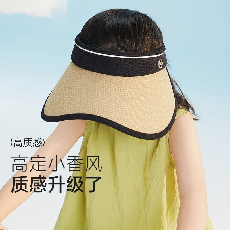 VVC儿童防晒帽防紫外线女童大檐遮阳帽夏季太阳帽男宝宝空顶帽子