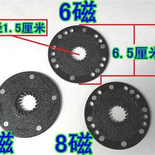 急速发货电动车助力器助力感测器自行车助力感应器脉冲助力感测器