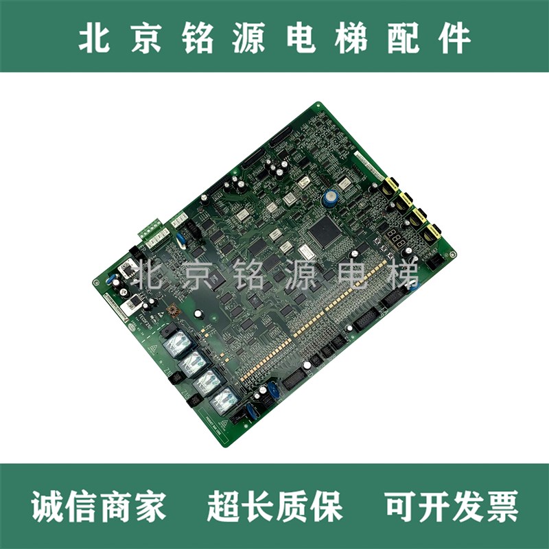 日立电梯配件 HGP MCUB02 01 03 主板FECDF21U1 同步异步梯电子板