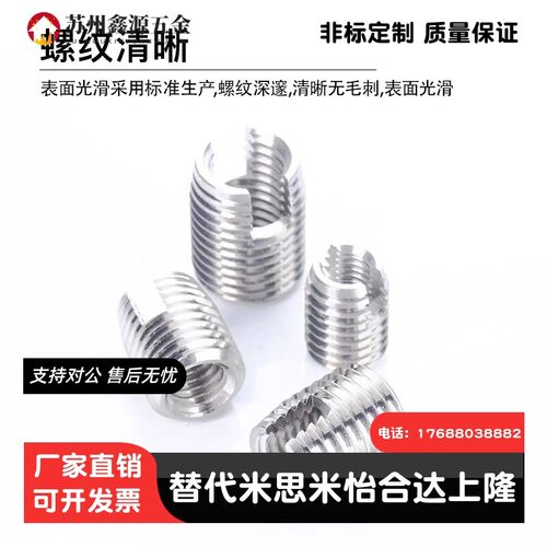 开槽自攻套 ENT ENTS 3-6 4-8 5-10 6-14 8-15 10-18 12-22