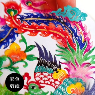 蛇新年剪纸成品带框手工装饰画花开富贵实木铜角相框摆件出国礼品