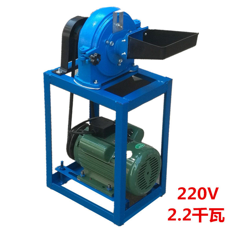 家用粉碎机中药材打粉机磨粉机五谷杂粮调料研磨机商用饲料打碎机