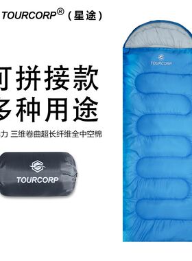 冬季带帽信封睡袋便携式可拼接双人睡袋加厚冬天午休睡袋成年人