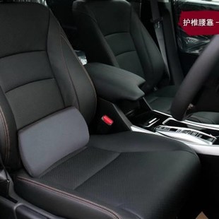 汽棉护80356腰款靠垫超薄车用腰枕忆靠记背办公腰垫迷室你座椅车