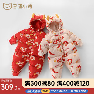 婴儿连身羽绒服宝宝冬季外出服保暖国风龙年新年服新生儿红色衣服