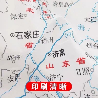 中国地图旗旅f游签章打卡旗帜可定做大小盖章高清印刷可折叠水洗