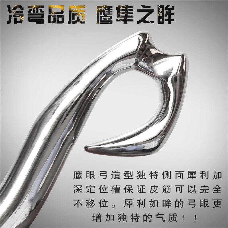 鹰眼冷弯弹弓直板反曲加深定位槽圆皮筋大威力304钢传统弓包邮