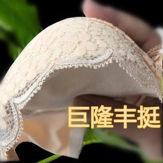 新品加厚特厚20CM小胸平胸专用聚拢胸罩无钢圈超厚胸罩收副乳性感