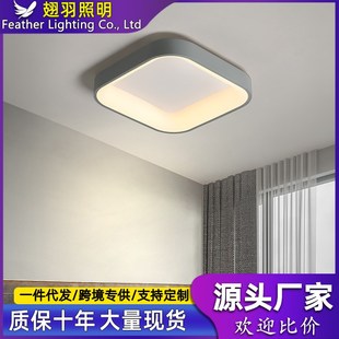 新款 房间灯吸顶灯 北欧ins现代简约家用餐厅书房睡房卧室过道小灯