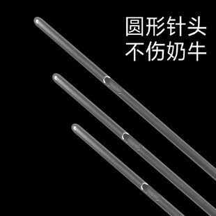 25号通乳针 16号20号 兽用通乳针 10支 牛羊通乳针 包邮 通奶针
