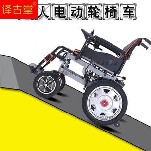 轮椅电动老人老年身心障碍人士电动轮椅手推车老人代步车可折叠电