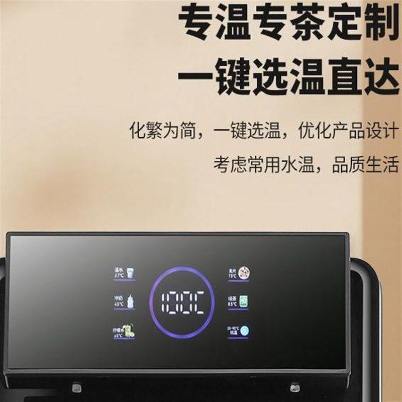 2025新款彩屏多功能茶吧机全自动下置水桶立式保温冷热两用饮水机