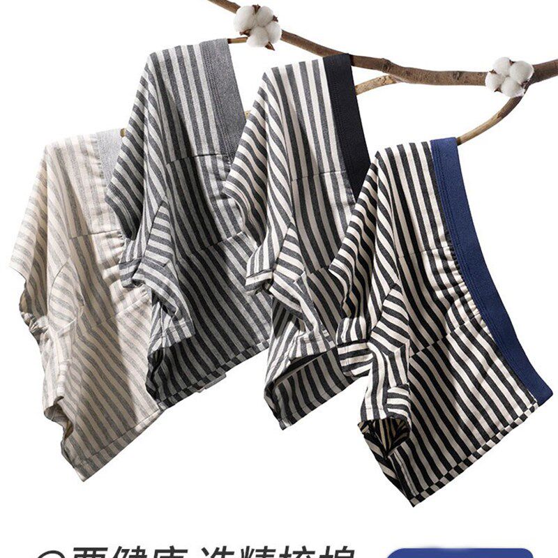~抑菌面料!纯棉男士内裤夏季运动四角短裤抗菌透气款